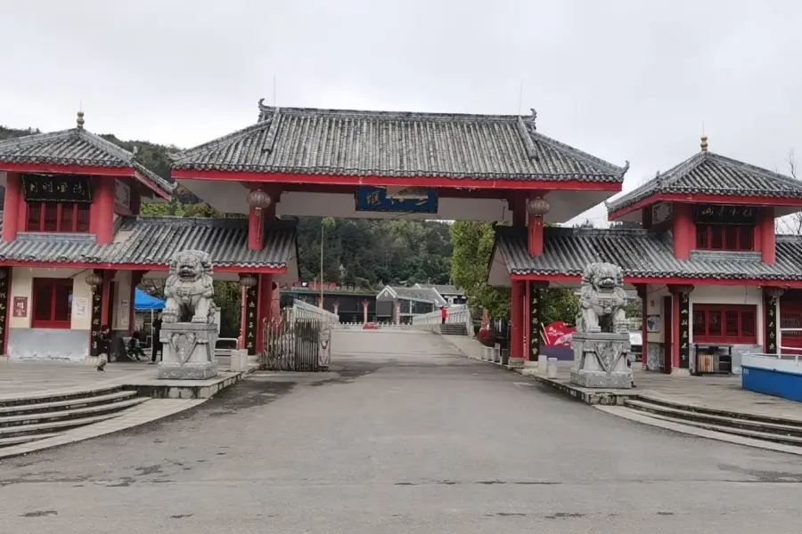 Douyun Sanjiangyan Park