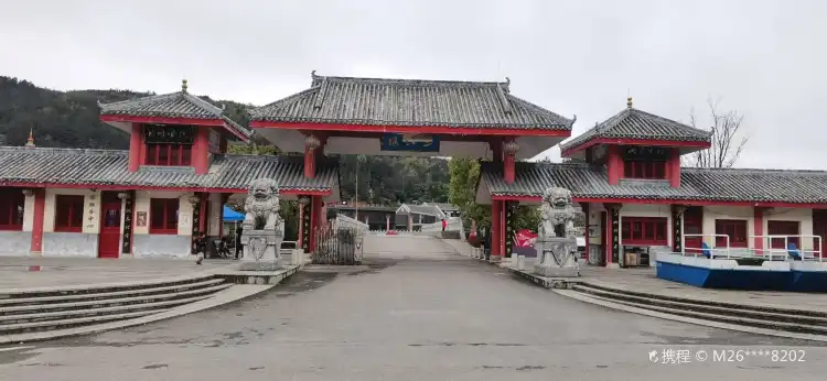 Hotels near Douyun Sanjiangyan Park