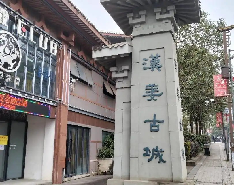 Hotel in zona Hanjiang Ancient City