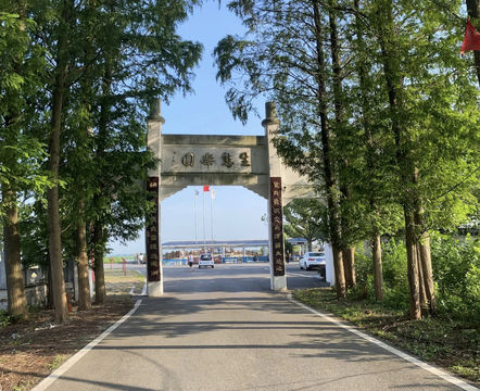 Fanwan Lake Scenic Area
