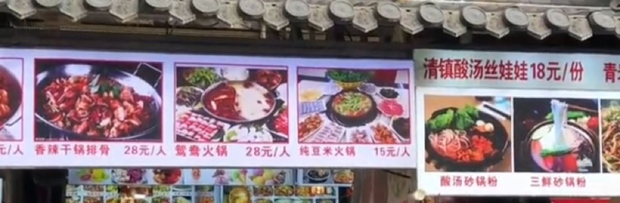 亨利猪肚鸡(时光贵州店)