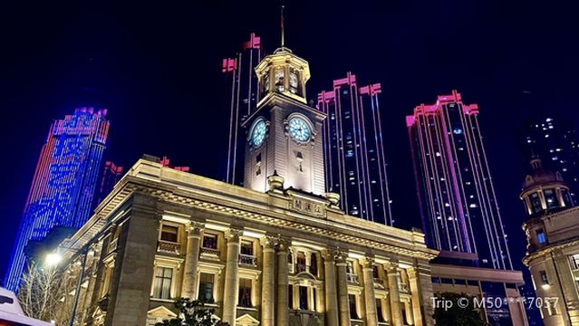 Hankow Customs House