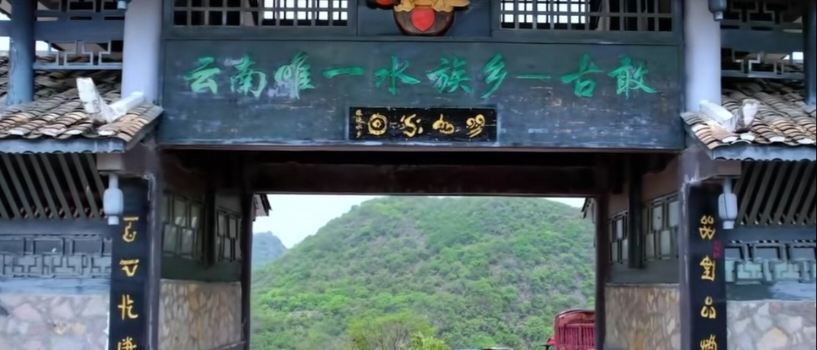 Guganxiang