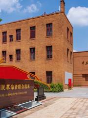 The Museum of Site of the 3rd National Congress of the Communist Party of China