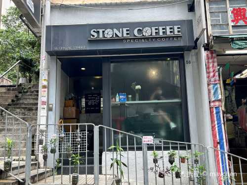 Stone Coffee