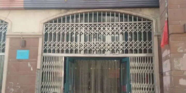 雪域高原犛牛大骨湯