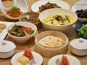 黄山高铁站凯悦嘉轩酒店·嘉味餐厅
