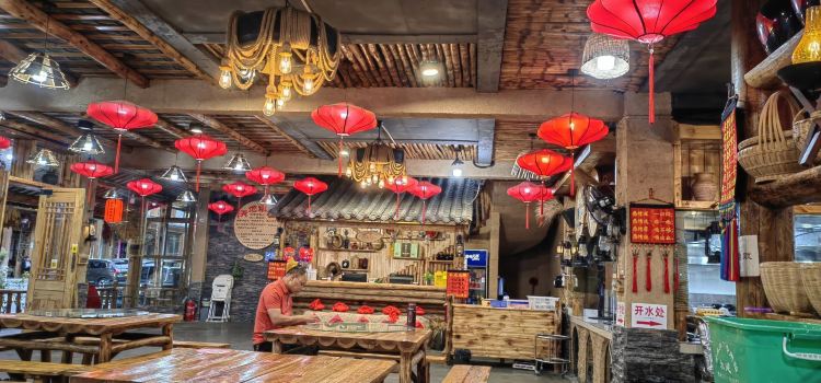 爷爷的疙瘩火(大九湖店)