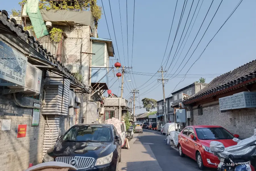 Hanjia Hutong