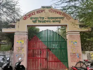 Shlok Trivedi Park