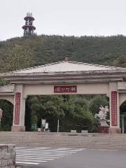 Han Xin Park (Northwest Gate)