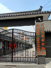 Liaoyangshi Christ Church
