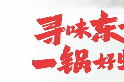 蛙小侠（清水湾东榕环球美食店）