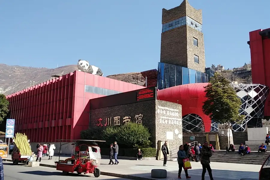 Wenchuan Library