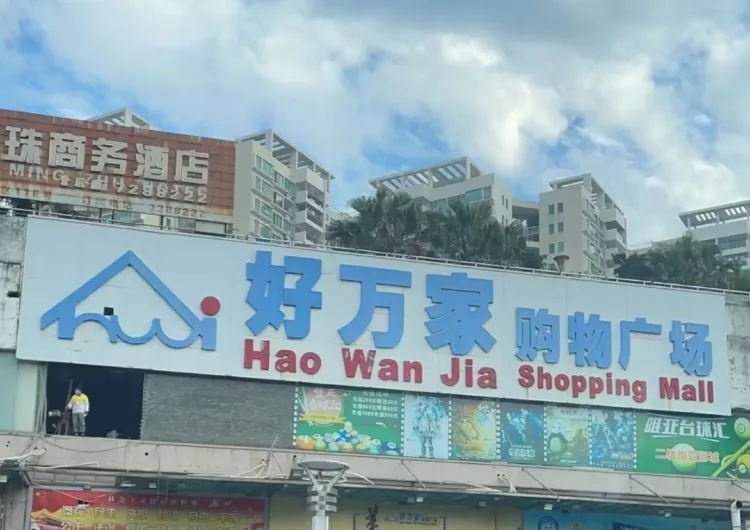 【江門好去處】2025江門商場盤點！吃喝玩樂一應俱全