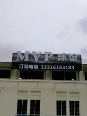 MVP籃球館（大沙地店）