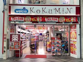 国民药妆（心斋桥店）