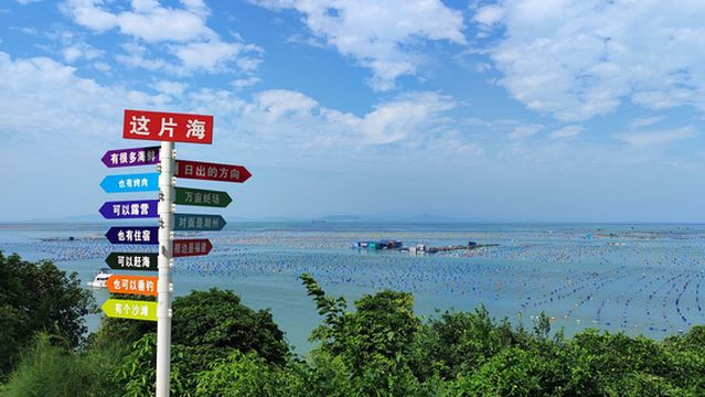 Rainbow Sea Campground