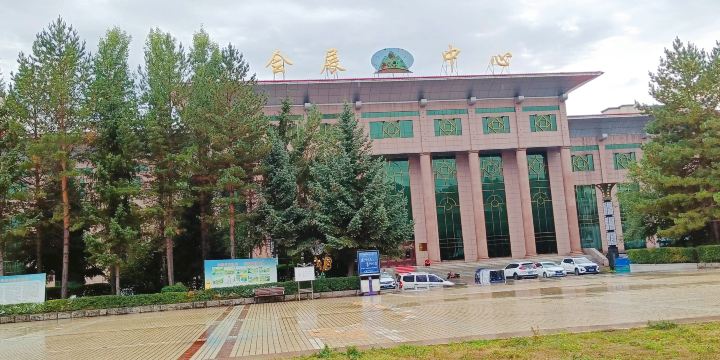 大興安嶺資源館
