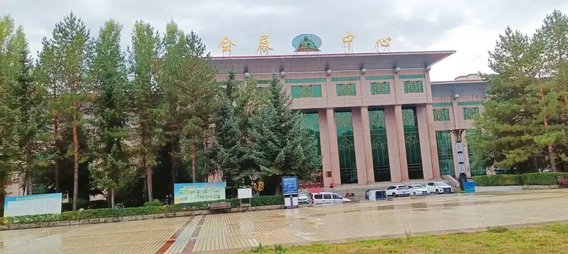 鄰近大興安嶺資源館的酒店