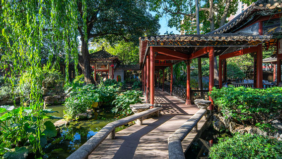 Qinghui Garden Museum