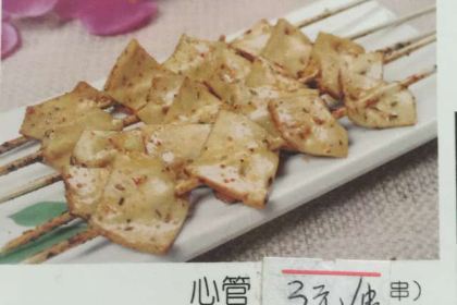 利焱特色烤羊腿(龙凤家园店)