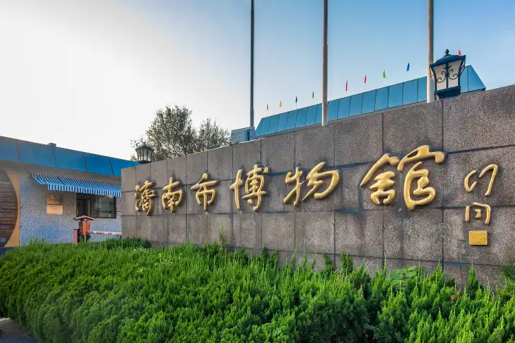 Hotels near Jinan Museum