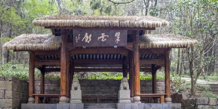 Cuiyunlang