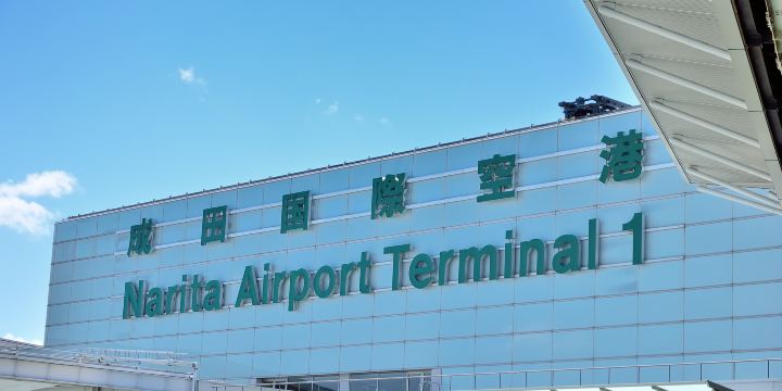 Narita International Airport