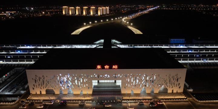 Dongtai Railway Station