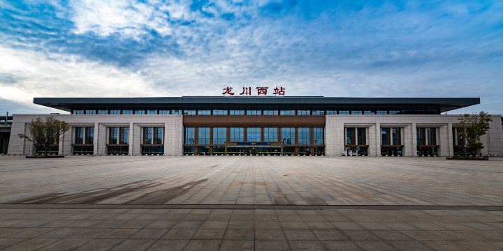 龍川西站