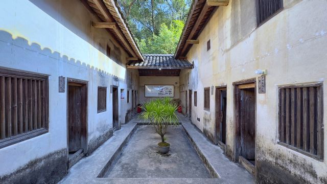 Former Residence of Ye Jianying
