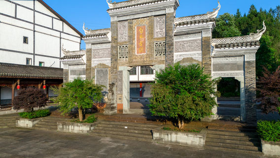 Bazhong