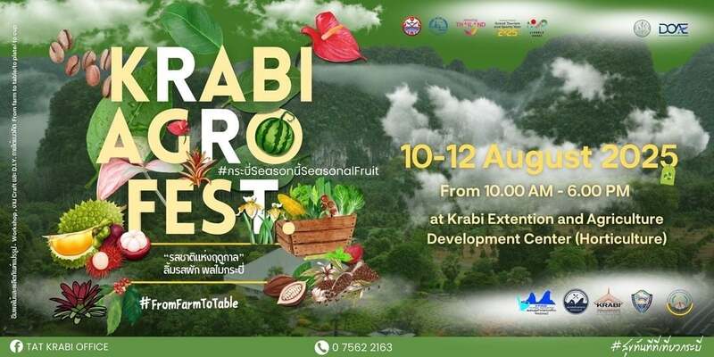 Krabi Agro Fest | Krabi