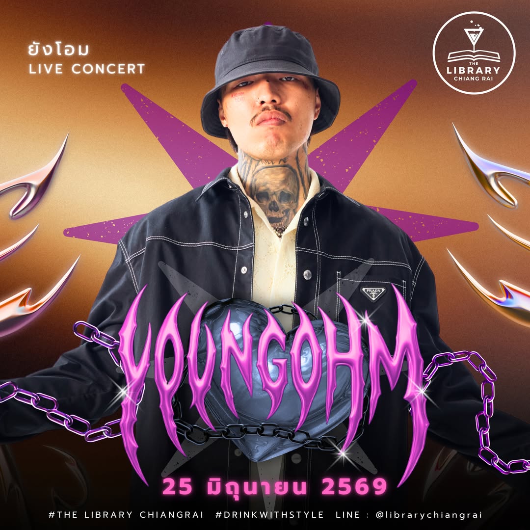 Chiang Rai | The Library Chiangrai Presents Youngohm Live Concert | The Library ChiangRai