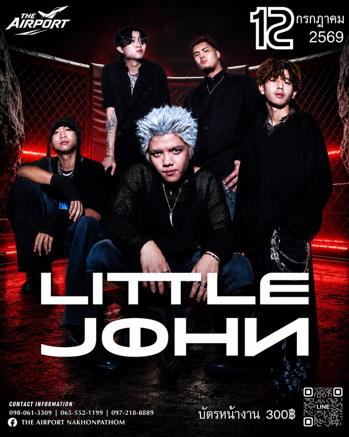 นครปฐม | ฟิวคอนเสิร์ตใหญ่  LITTLE JOHN | นครปฐม