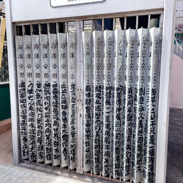 【 感受香港七十年代的懷舊風貌 】