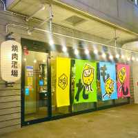 焼肉ホルモンジンギスカン酒場「れもん」