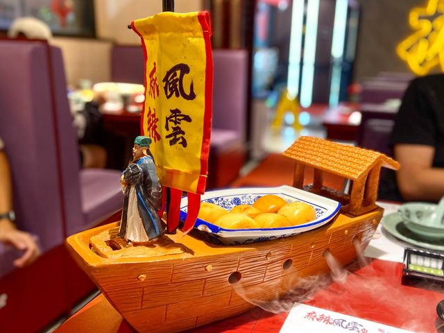 惹味又別緻的川菜館