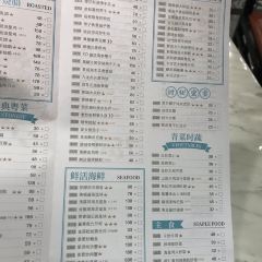 Tao Tao Ju Jiu Jia (Taikoo Hui) 여행 사진