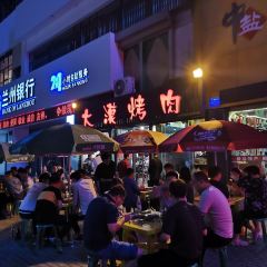 DaMo KaoRou (PanXuan Road) User Photo