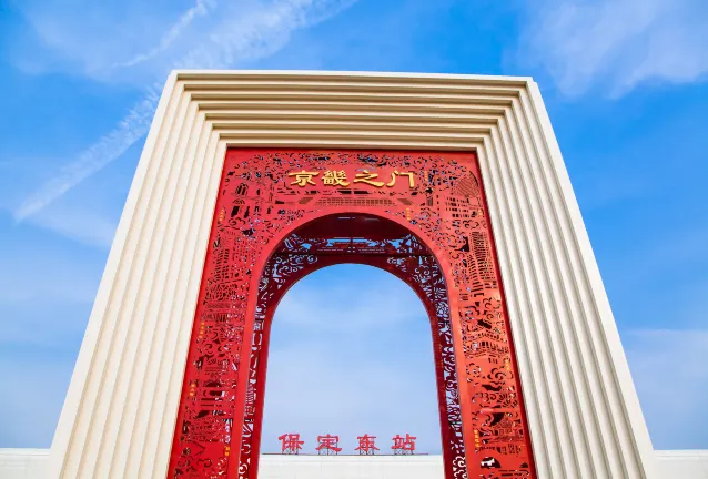 Các khách sạn gần Graduate School of North China Electric Power University