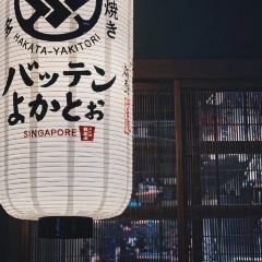 Hakata Kushiyaki Batten Yokato Amerikamura User Photo