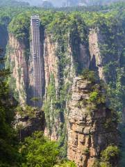 Tianshu Baoxia Scenic Spot, Zhangjiajie Forest Park