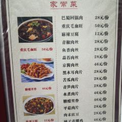CHUAN YU GU CHANG CAI ZHENG ZAI YING YE User Photo