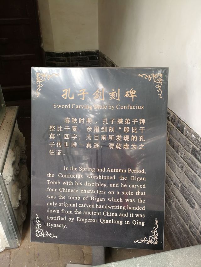 비간묘