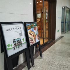Starbucks (haimendadongfangbaihuo) User Photo