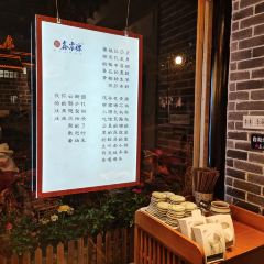 XIN ZHEN YUAN 여행 사진