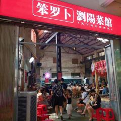 BEN LUO BO CAN YIN User Photo
