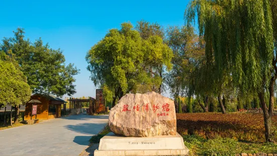 Anyangshi Yinxu Museum